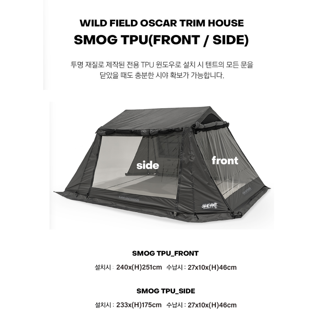 KZM Wild Field Oscar Trim House  2-3Person Tent