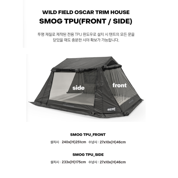 KZM Wild Field Oscar Trim House  2-3Person Tent