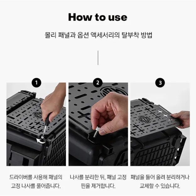 KZM Stack Hard Case Storage Box 7000 - Black