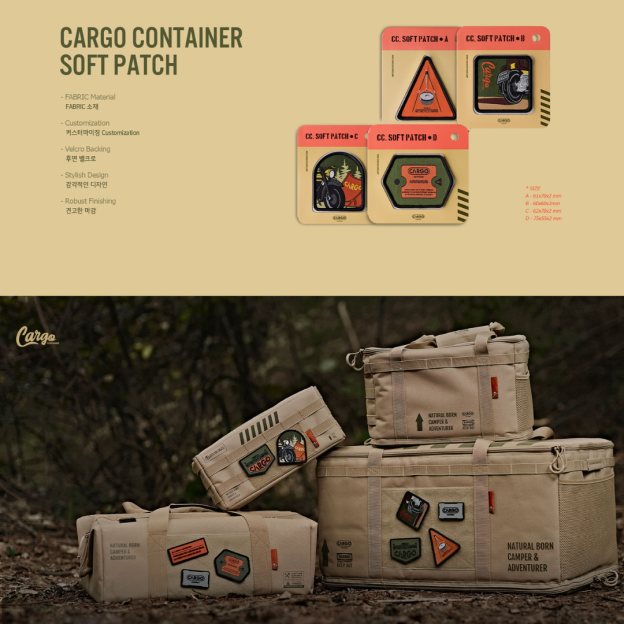 Cargo Container Soft Patch 
