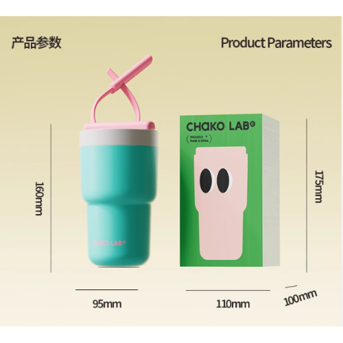 [Copy]Chako Lab Rotation Cup 530ml - Yellow Purple