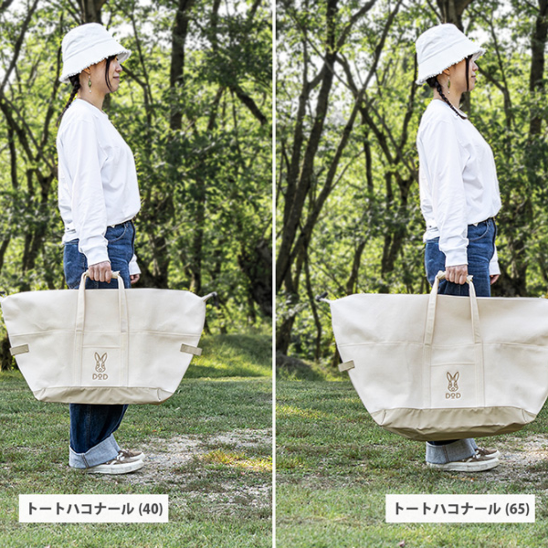 DOD Tote Hako Na-Ru Bag (40L) - Black