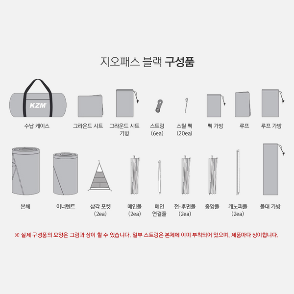 KZM Geopath Black 4-5 Person Tent - Black-Goritta Works Sdn. Bhd. 202501017603 (1619017-X)