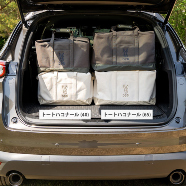 DOD Tote Hako Na-Ru Bag (40L) - Black