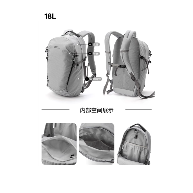 Mobi Garden Cordura 2D Hiking Backpack 18L - Black