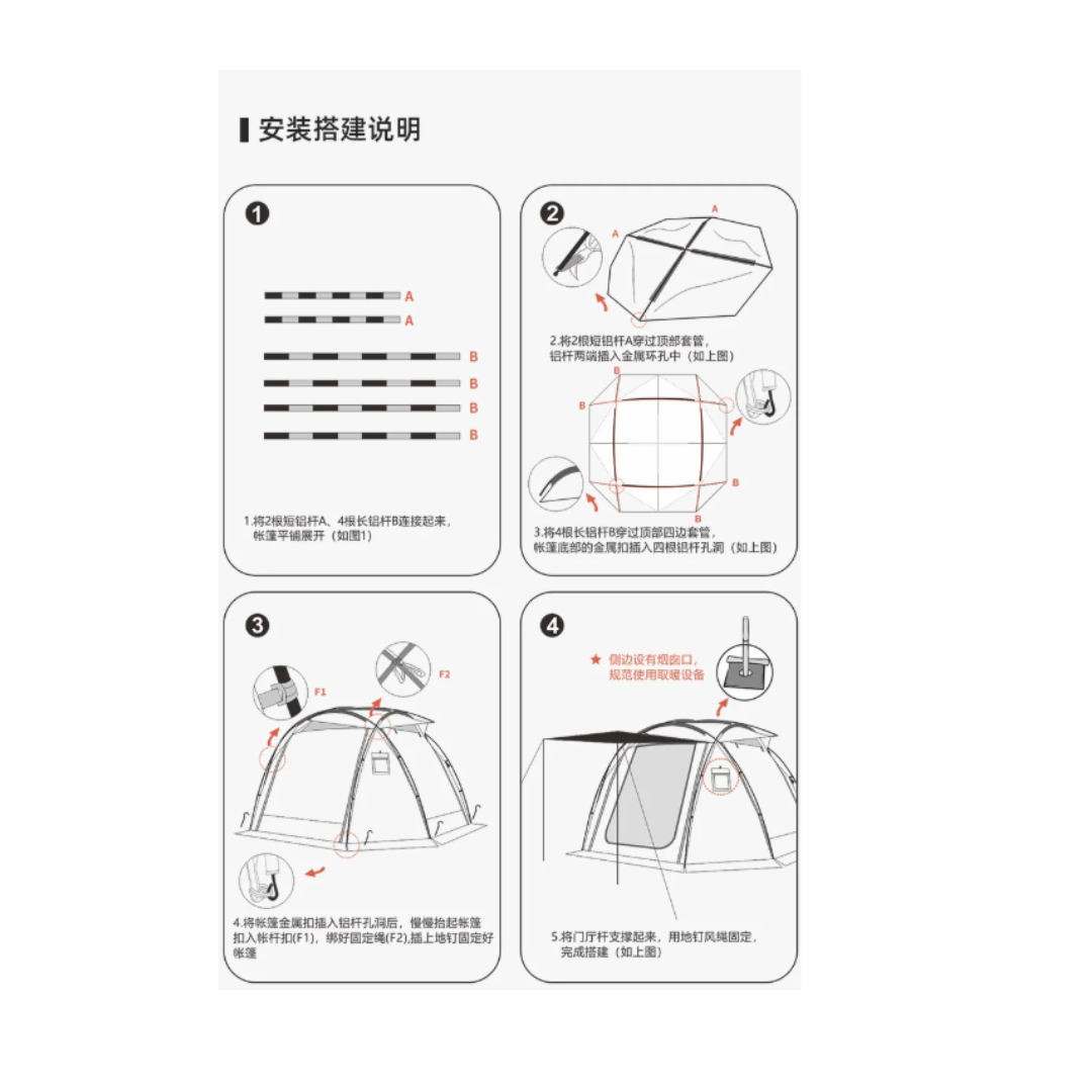 SZXL Sphere Black Coated 2-8 Person Tent- Ivory White