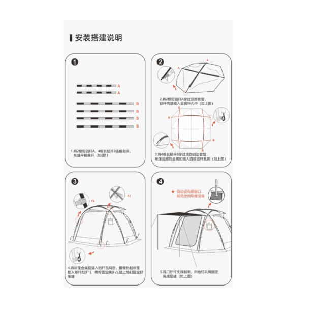 SZXL Sphere Black Coated 2-8 Person Tent- Ivory White