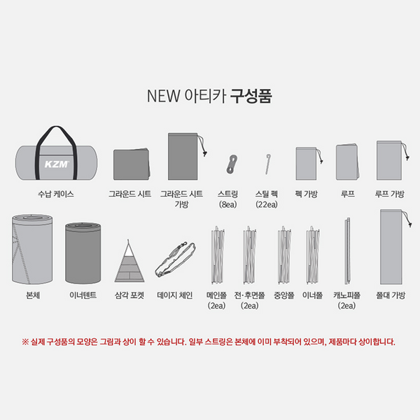 KZM Attica 4-5 Person Tent-Goritta Works Sdn. Bhd. 202501017603 (1619017-X)