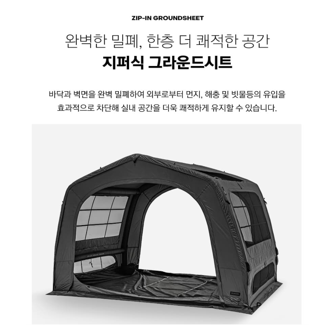 KZM T-250 Air Shelter 4-5 Persons Tent