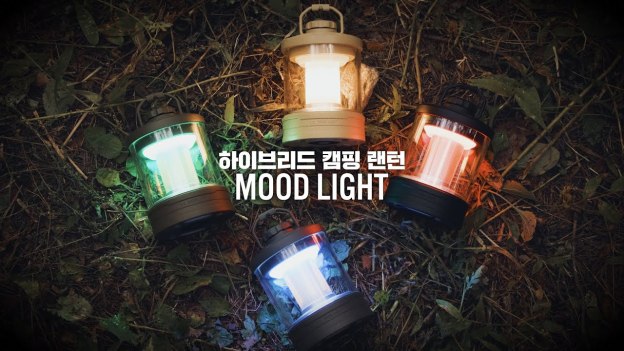 Cargo Container Mood Light with RGB Color - Black 