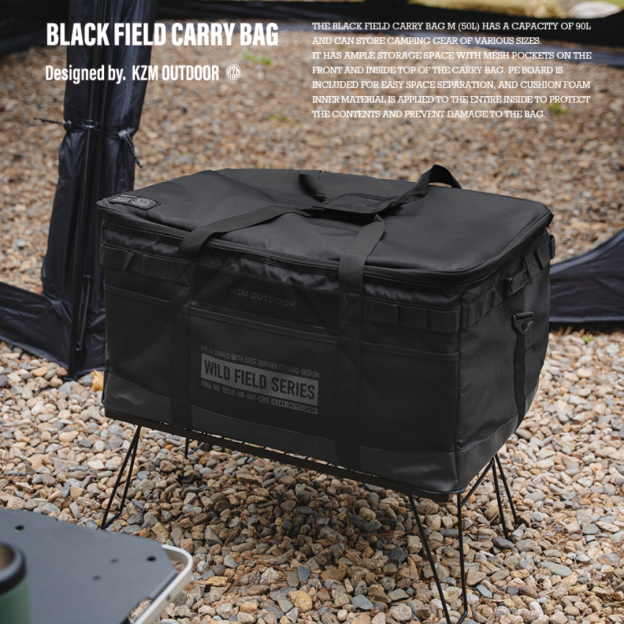 KZM Black Field Carry Bag L