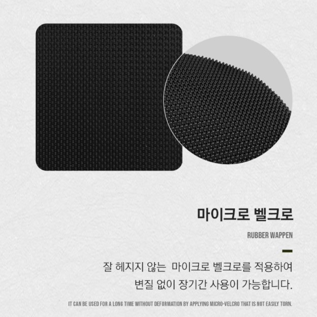 KZM Rubber Wappen (2P Set) - Square S/Black