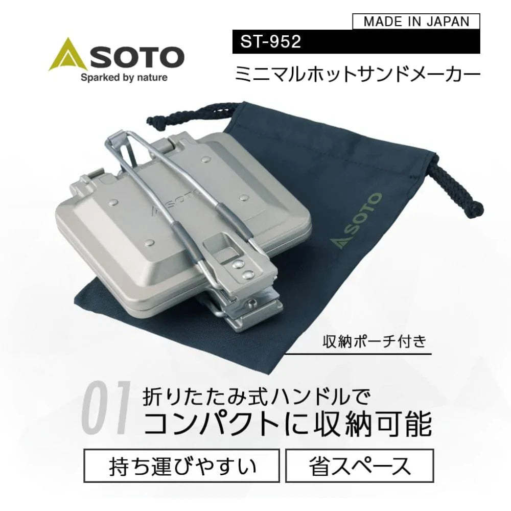 Soto Minimal Hot Sandwich Maker