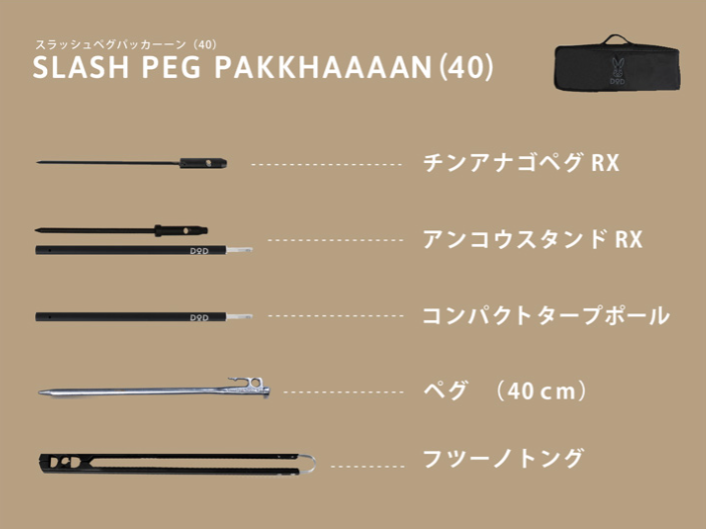 DoD Peg Bag (40)-Goritta Works Sdn. Bhd. 202501017603 (1619017-X)