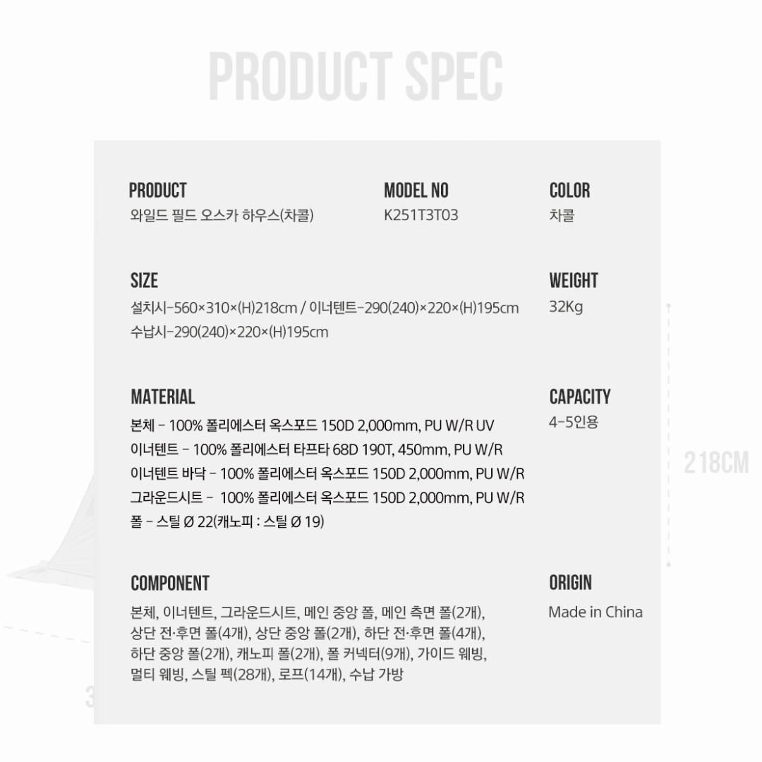 KZM Wild Field Oscar House  3-4Person Tent - Charcoal