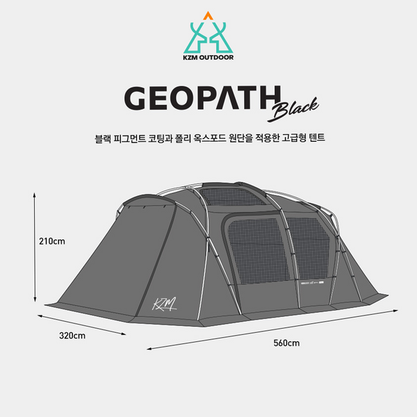 KZM Geopath Black 4-5 Person Tent - Black-Goritta Works Sdn. Bhd. 202501017603 (1619017-X)