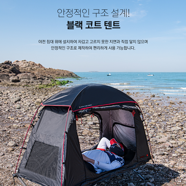 KZM Black Cot Tent-Goritta Works Sdn. Bhd. 202501017603 (1619017-X)