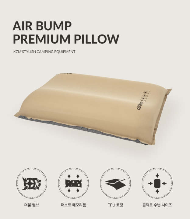 KZM Air Bump Premium Pillow-Goritta Works Sdn. Bhd. 202501017603 (1619017-X)