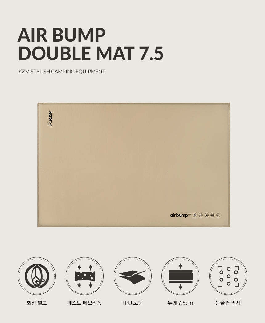 KZM Air Bump Double Self Fulfilling Mat 7.5T-Goritta Works Sdn. Bhd. 202501017603 (1619017-X)