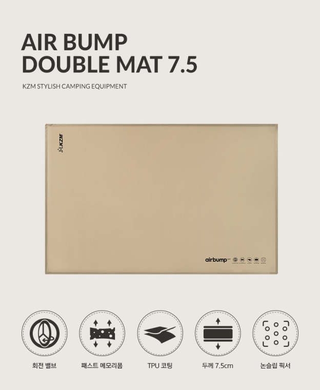 KZM Air Bump Double Self Fulfilling Mat 7.5T-Goritta Works Sdn. Bhd. 202501017603 (1619017-X)