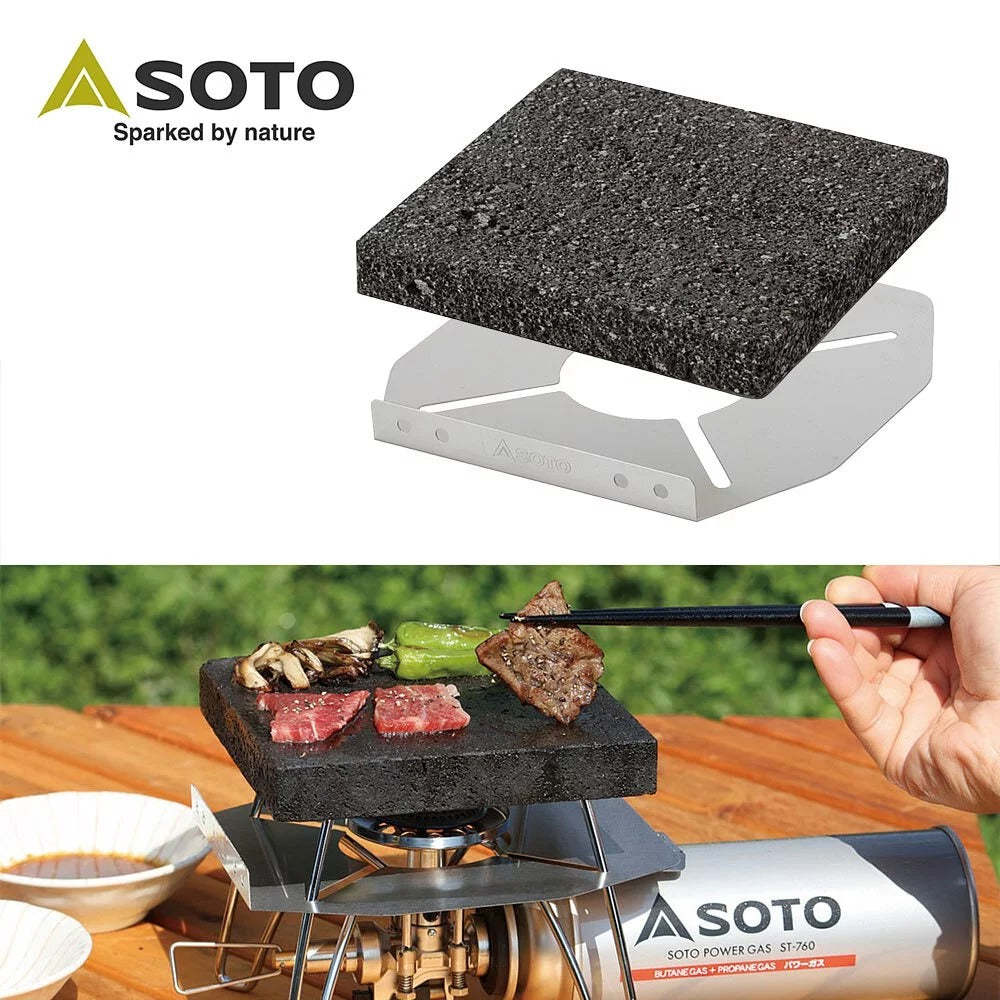 Soto Lava Rock Grill Plate (for ST-310)-Goritta Works Sdn. Bhd. 202501017603 (1619017-X)