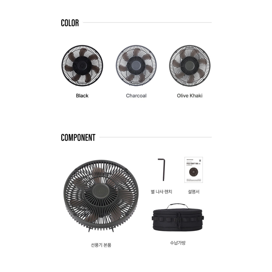 KZM Field Craft Fan 280 (no battery)