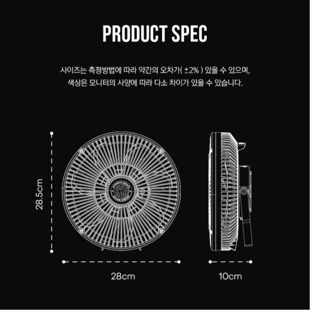 KZM Field Craft Fan 280 (no battery)