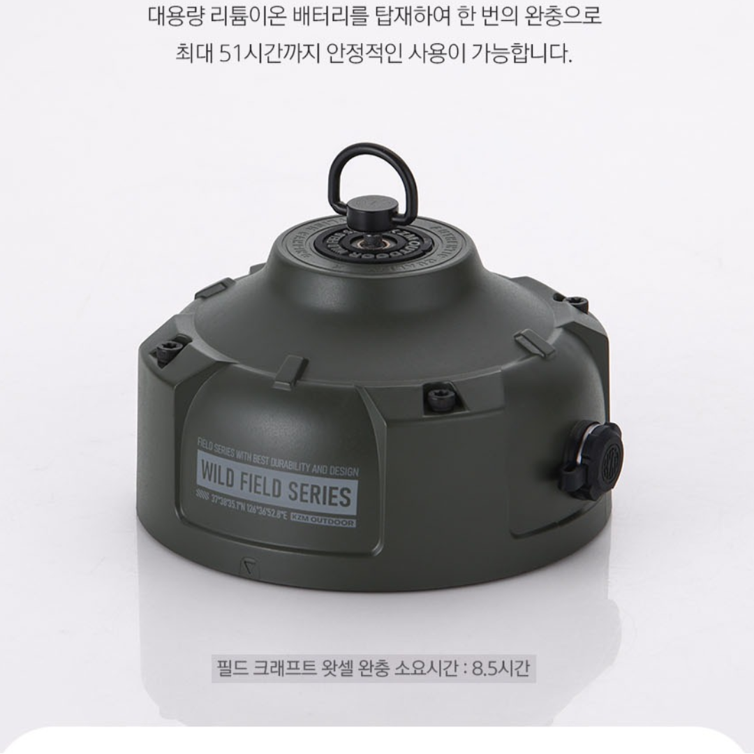 KZM Field Craft Wattcell (16,000mAh Battery for Field Craft Fan 280)