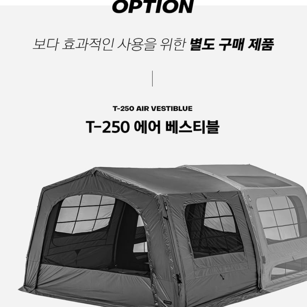 KZM T-250 Air Shelter 4-5 Persons Tent