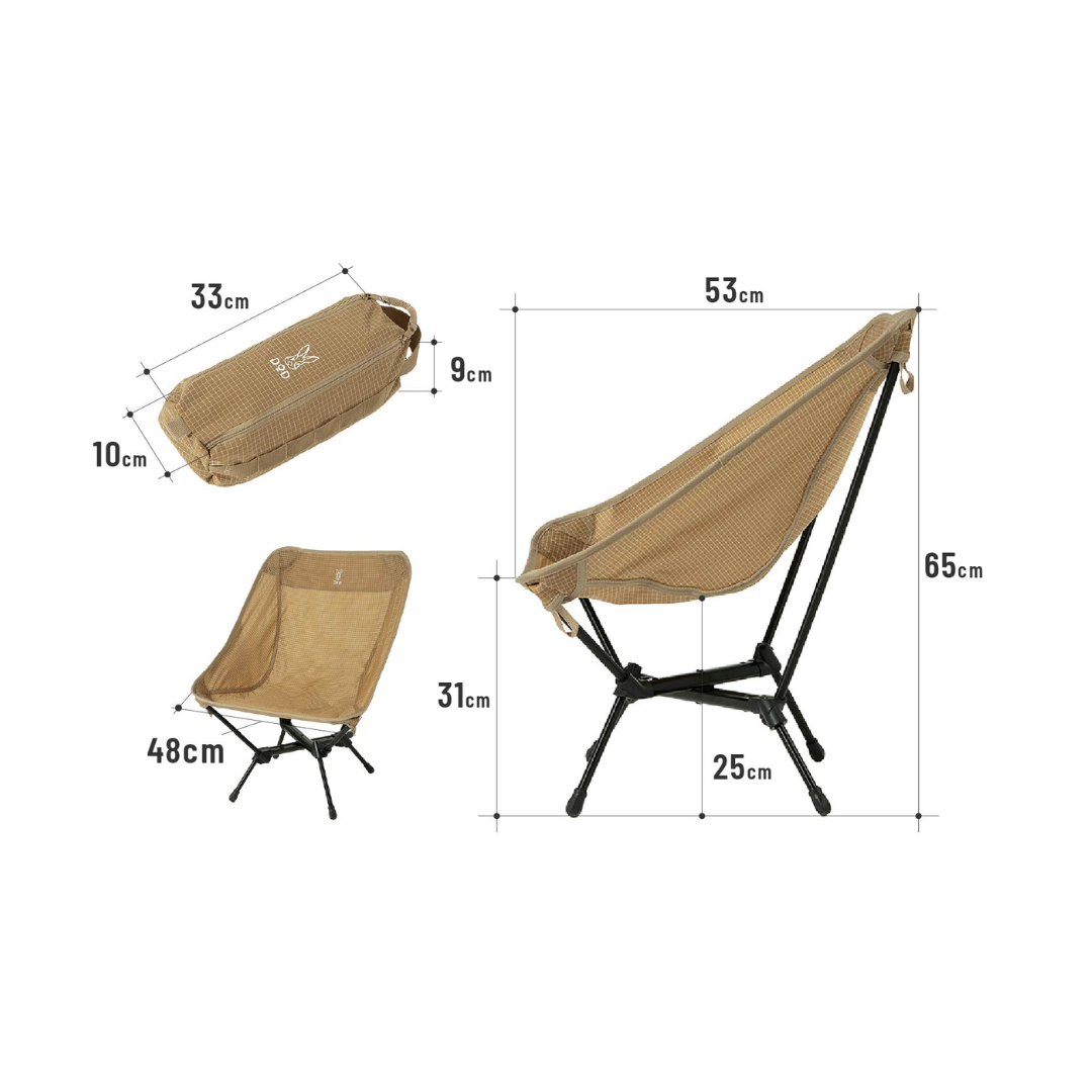 DOD Compact Chair SwirlX2 - Black