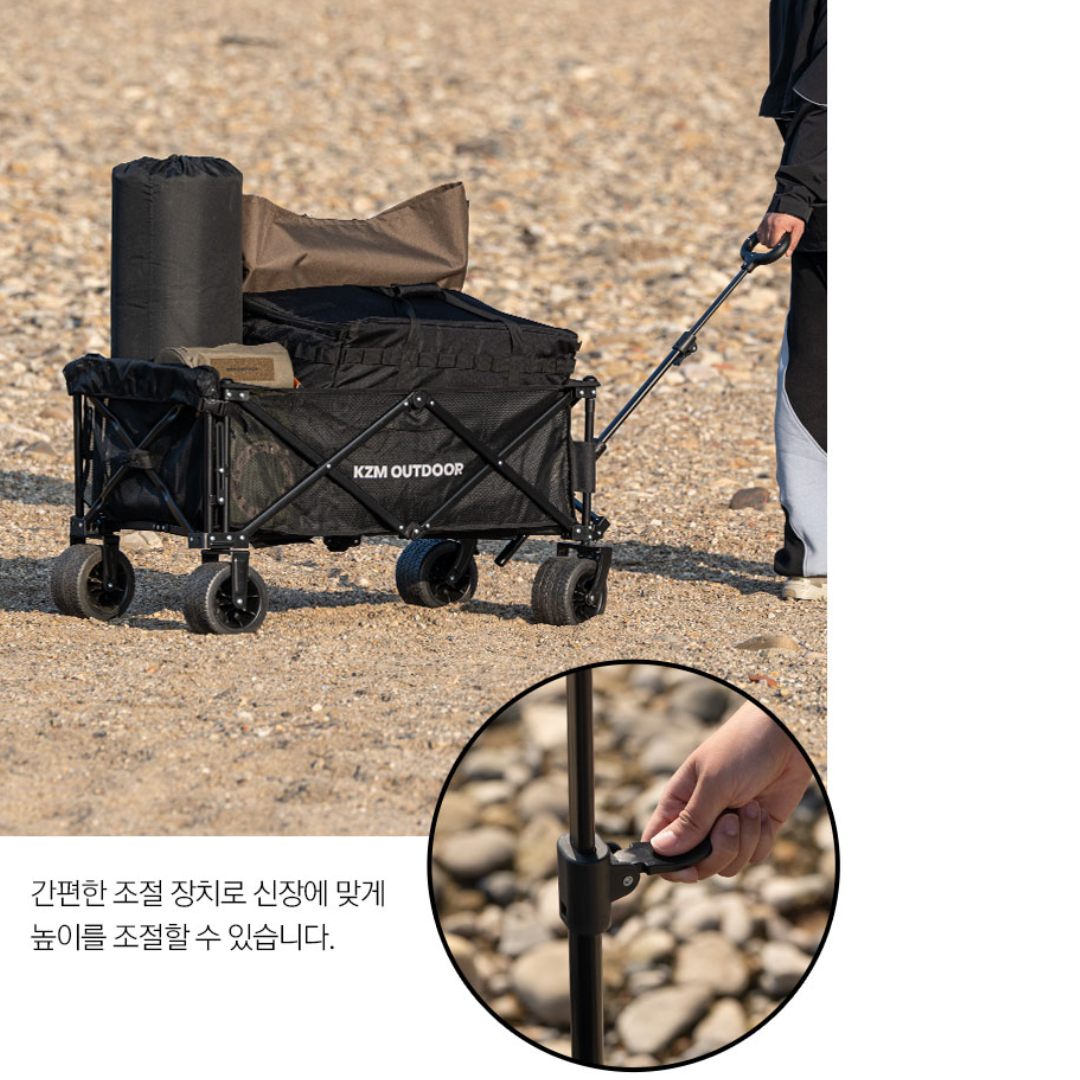 KZM Field Renocan Wagon