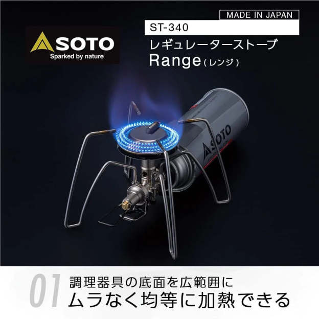 調理器具 NEIGHBORHOOD - NEIGHBORHOOD SOTO REGULATOR STOVE RANGE NEIGHBORHOOD(ネイバーフッド)｜NH X SOTO . REGULATOR STOVE