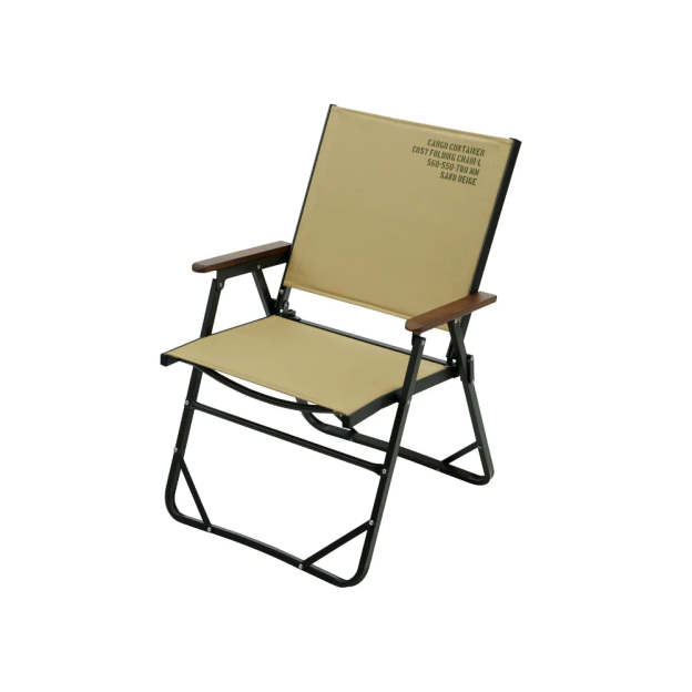 Cargo Container Cosy Folding Chair L - Beige-Goritta Works Sdn. Bhd. 202501017603 (1619017-X)