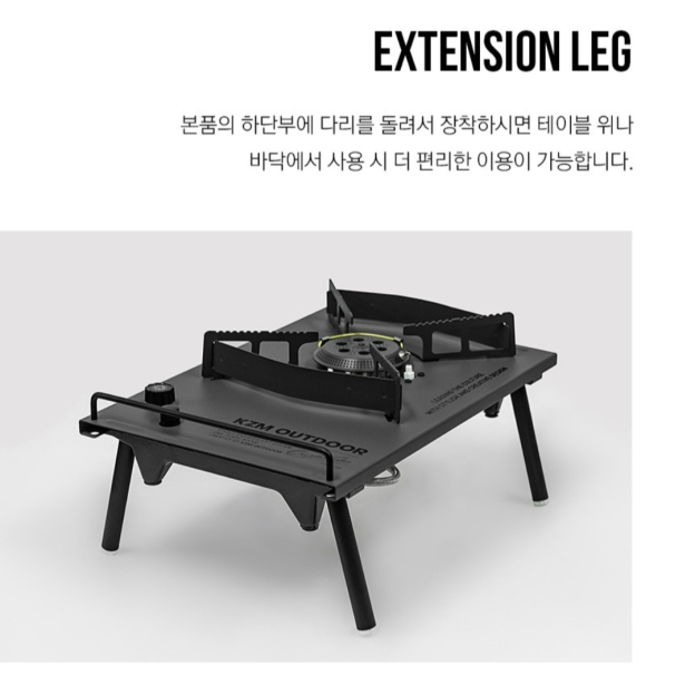 KZM One Plate Stove - IGT 1 Unit 