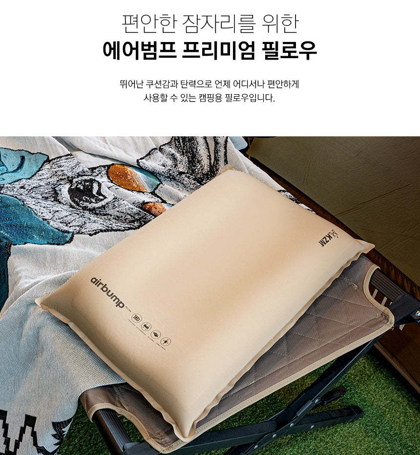 KZM Air Bump Premium Pillow-Goritta Works Sdn. Bhd. 202501017603 (1619017-X)