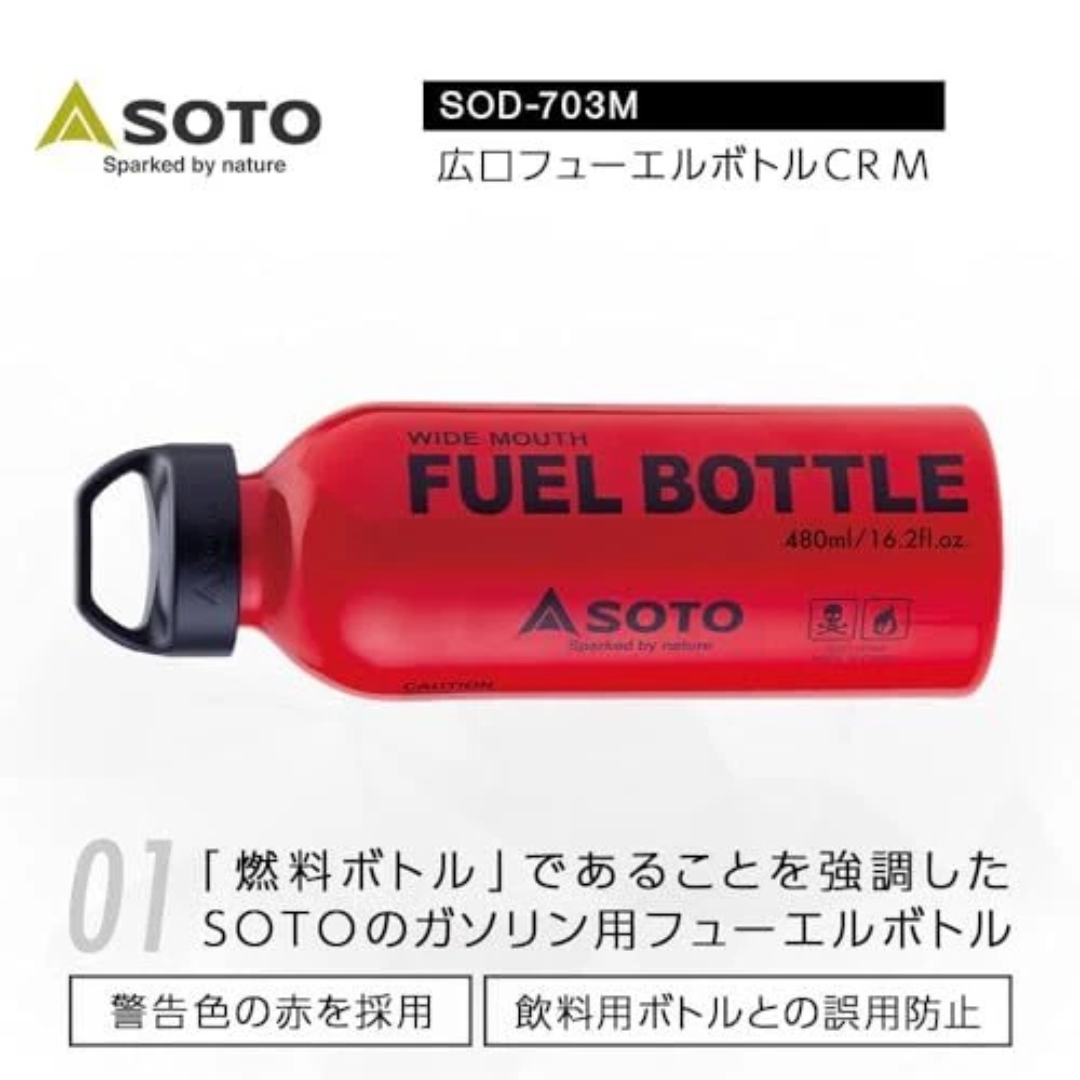SOTO Fuel Bottle CR - M