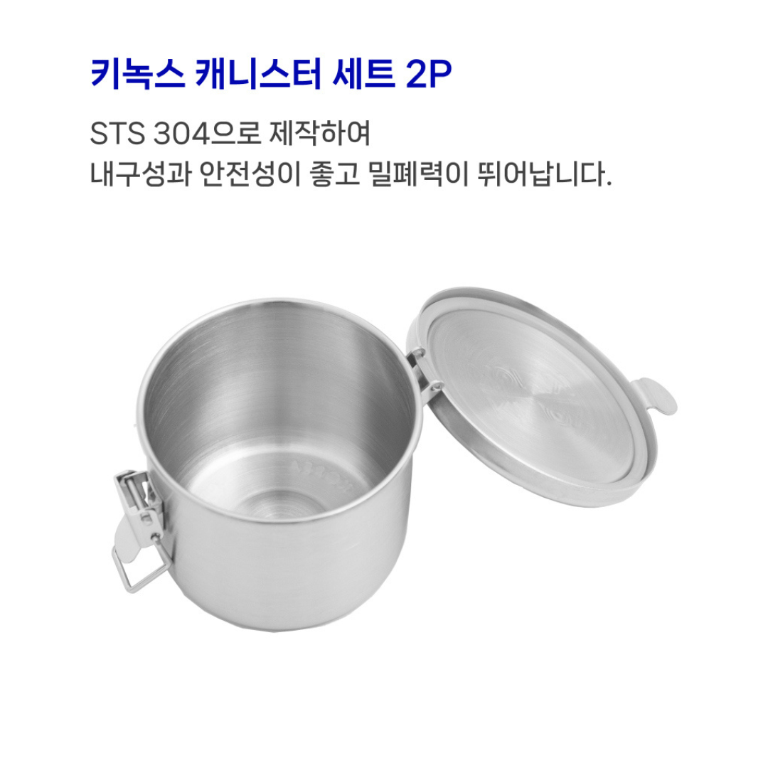 Kinox Seasoning Container Sealed -2 Pieces Set