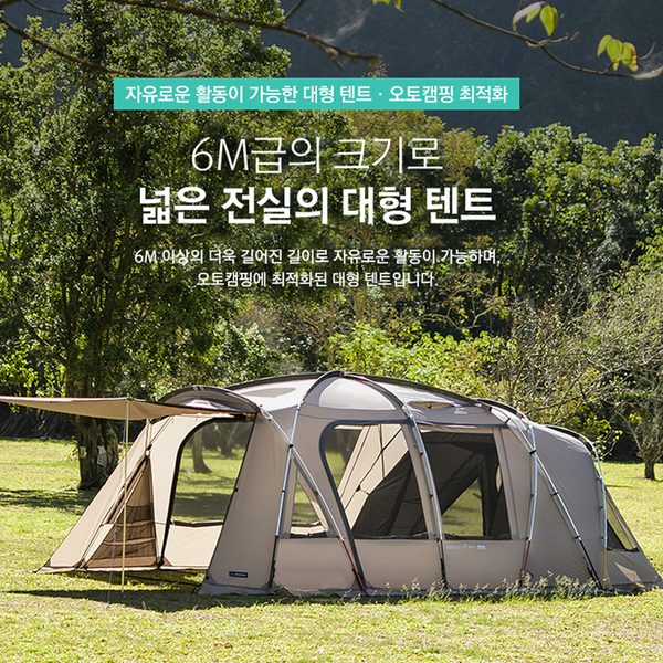KZM Attica 4-5 Person Tent-Goritta Works Sdn. Bhd. 202501017603 (1619017-X)