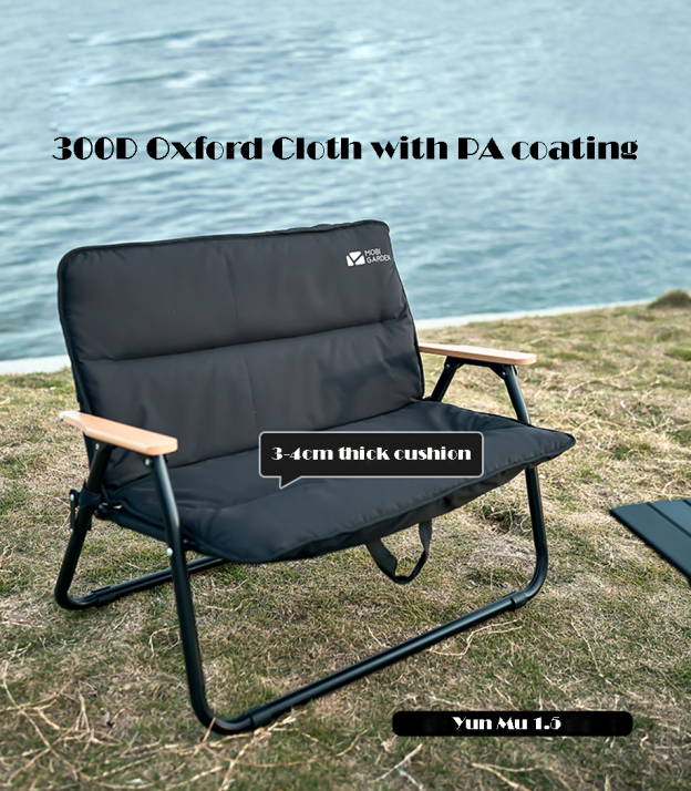 Mobi Garden Yun Mu 1.5 Chair - Black-Goritta Works Sdn. Bhd. 202501017603 (1619017-X)