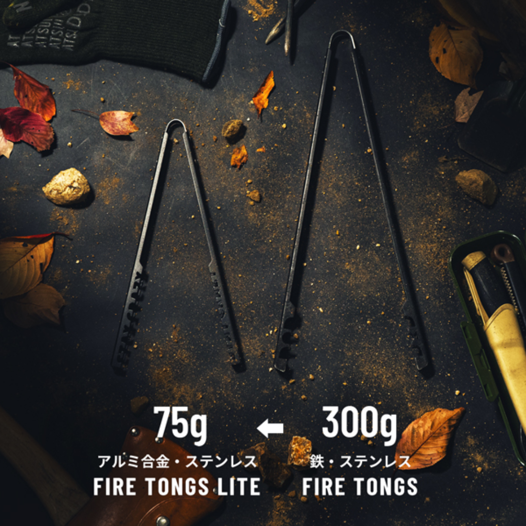 DOD Fire Tongs Lite - Black