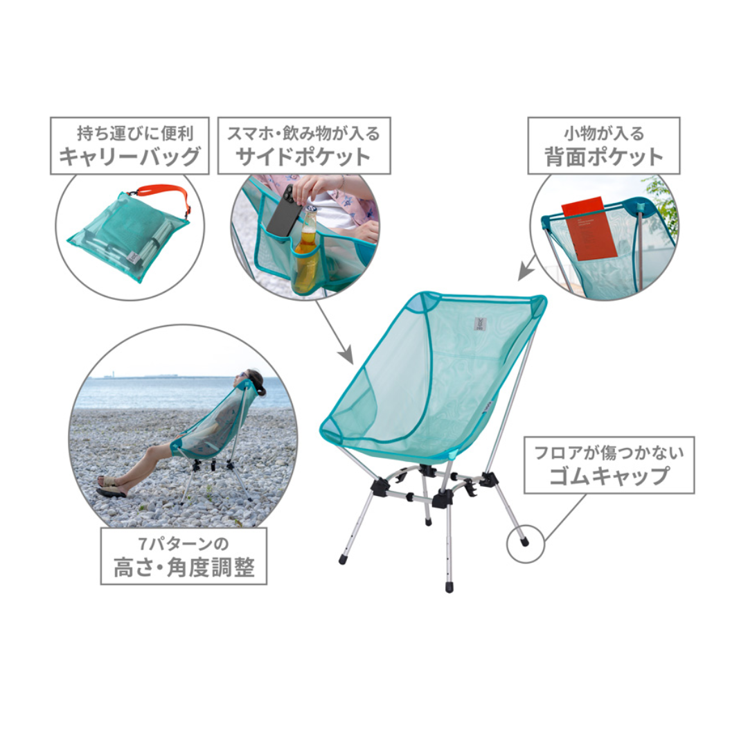 DOD Tropical Sugoissu Chair - Black