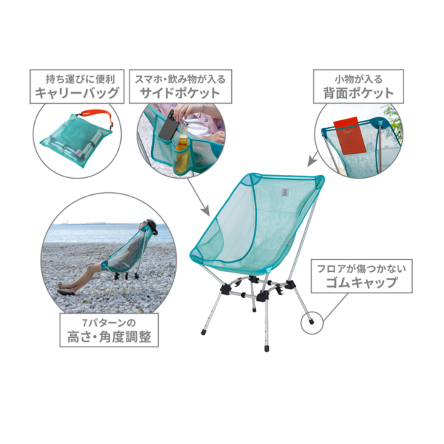 DOD Tropical Sugoissu Chair - Black
