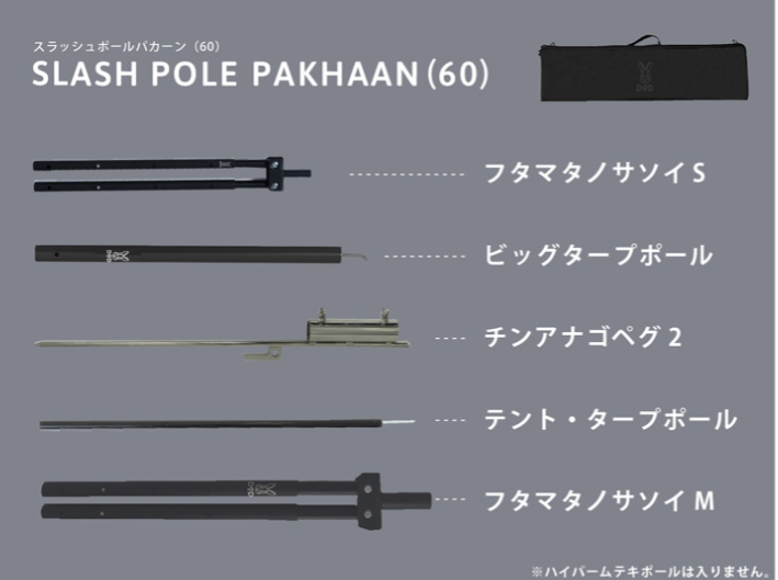 DoD Peg Bag (40)-Goritta Works Sdn. Bhd. 202501017603 (1619017-X)