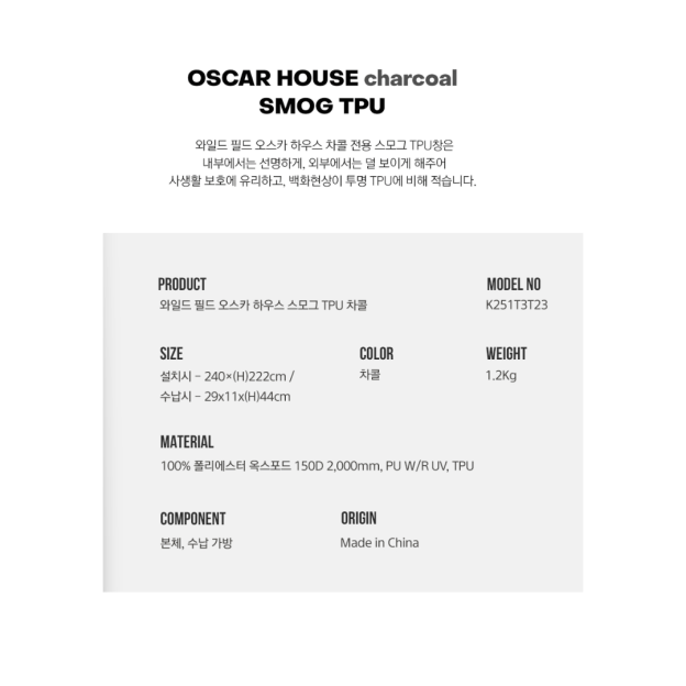 KZM Wild Field Oscar House  3-4Person Tent - Charcoal