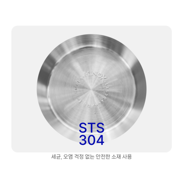 Kinox Stainless Steel Pot Kettle