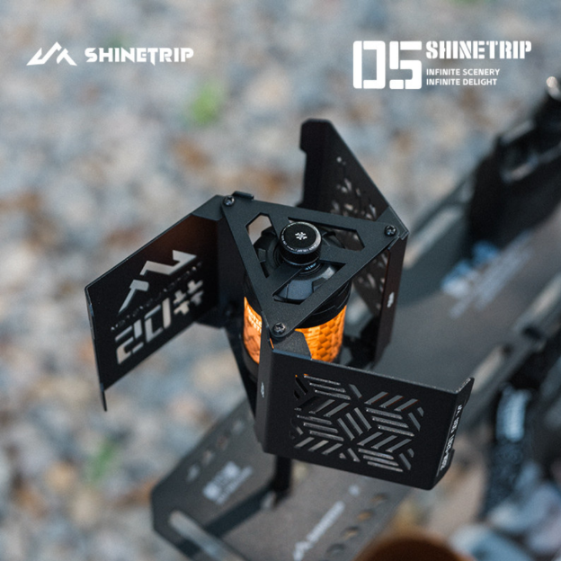 ShineTrip ST-05 Series Shadow Lampshade (Shadow Wandering) - Black