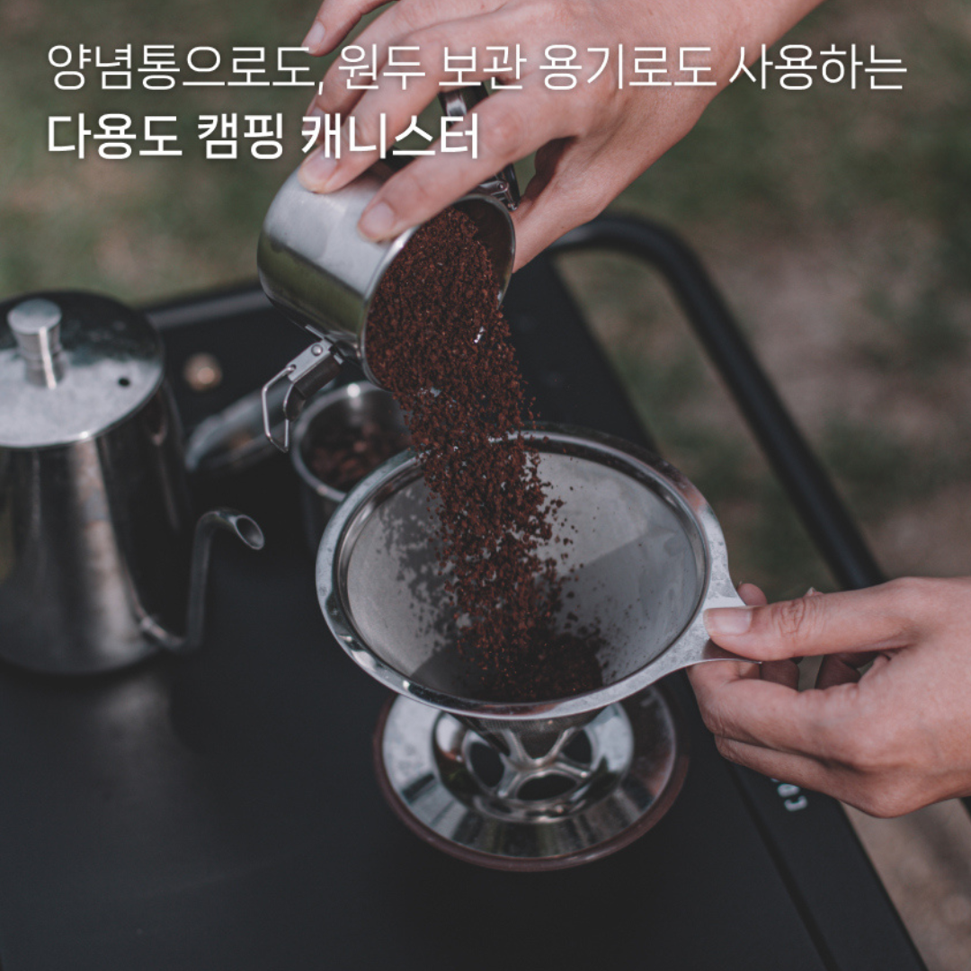 Kinox Seasoning Container Sealed -2 Pieces Set