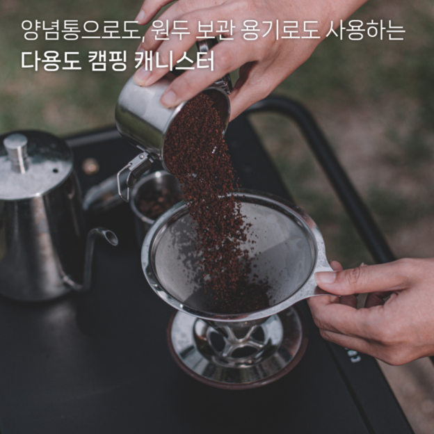 Kinox Seasoning Container Sealed -2 Pieces Set