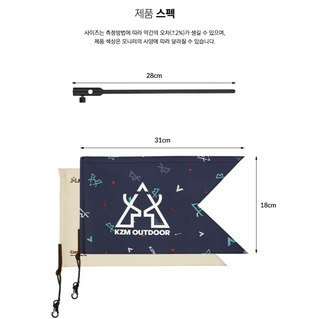 KZM Tarp Flag 2P Set