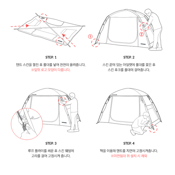 KZM Black Cot Tent-Goritta Works Sdn. Bhd. 202501017603 (1619017-X)